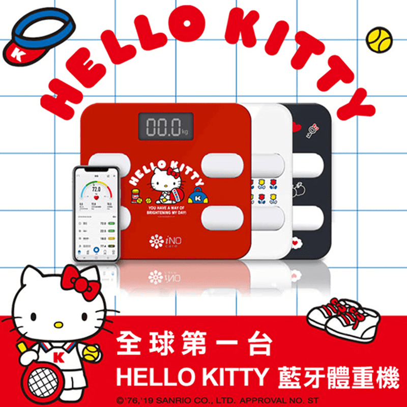 ino藍牙智能體重計HELLO KITTY版，擔任你的健康管家！不只能測量體重，搭配app還可運算出多達12項健康指標唷！時刻掌握身體的狀況，機身擁有可愛凱蒂貓圖樣，療癒兼具實用性！