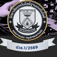 ปวช.1/69