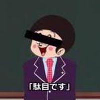 防衛大学校　ヤマトばいばいきん