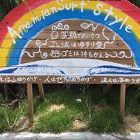 kiyowayのアムウェイシェアラウンジ🏄‍♂️✨