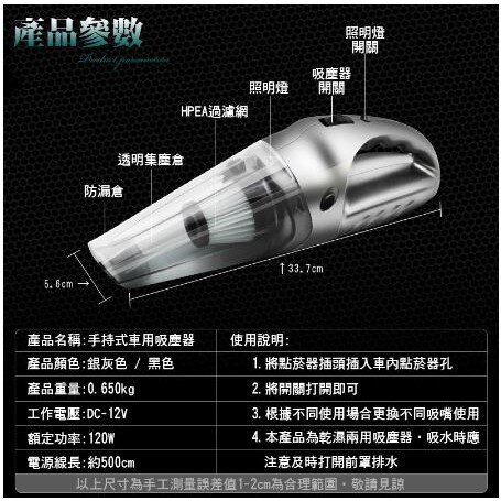 【吸塵器】汽車吸塵器 乾濕兩用 車用吸塵器 車載無線大功率手持式吸塵器 乾濕兩用吸塵器 車用吸塵器 手持 吸塵器