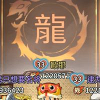 S1-30服 虎&武的家
