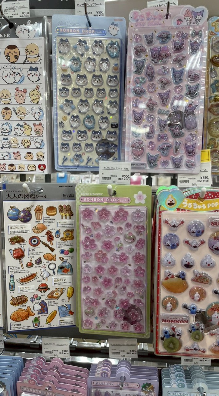 広島県で、シール集めてる人集まれー