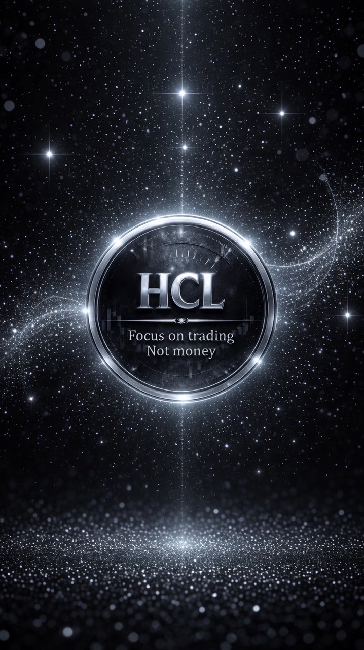 HCL_交易室