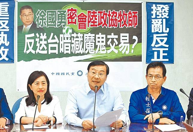國民黨醞釀倒閣