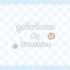 .✿🍒ลูกทีมทำเมล By.Sunshine ♡♡