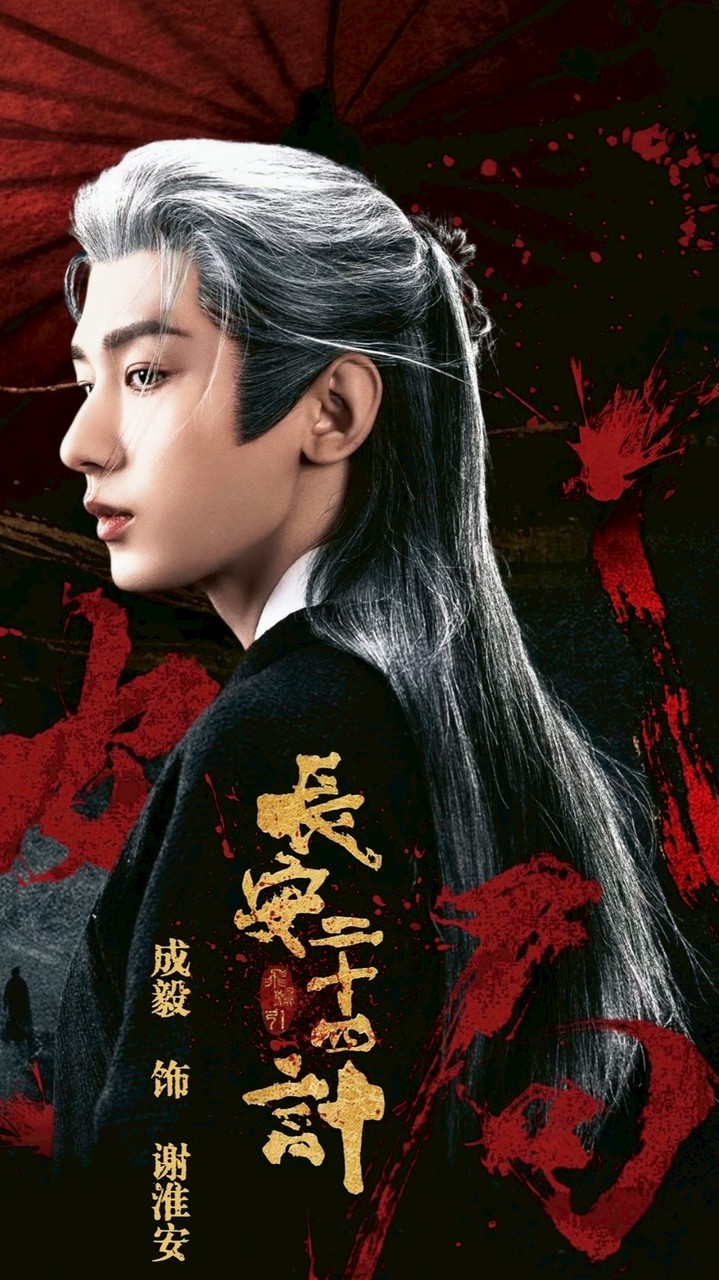 24計劇播臨時任務群🈲聊天（任務結束解散)