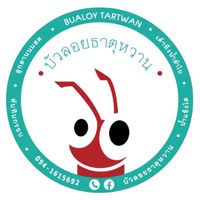 บัวลอยธาตุหวานบางแสน