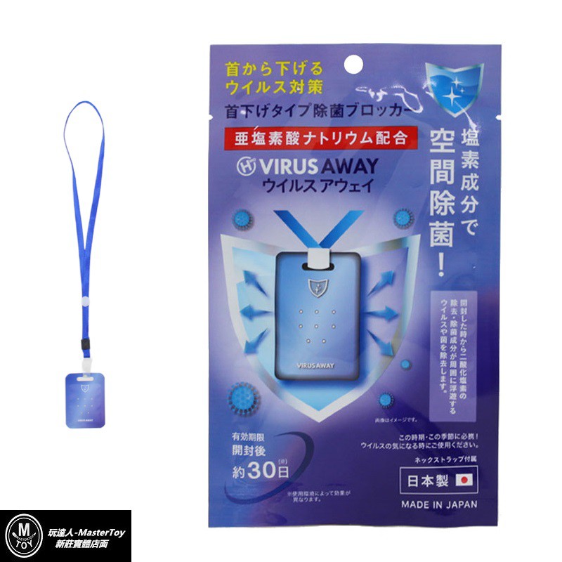 【玩達人-MasterToy-新莊實體店面】門市地址:新莊區瓊林路13-4號一樓 (估狗map 玩達人 )門市電話: 0979-891-866 / 02--2202-9658營業時間:週一至週五 11