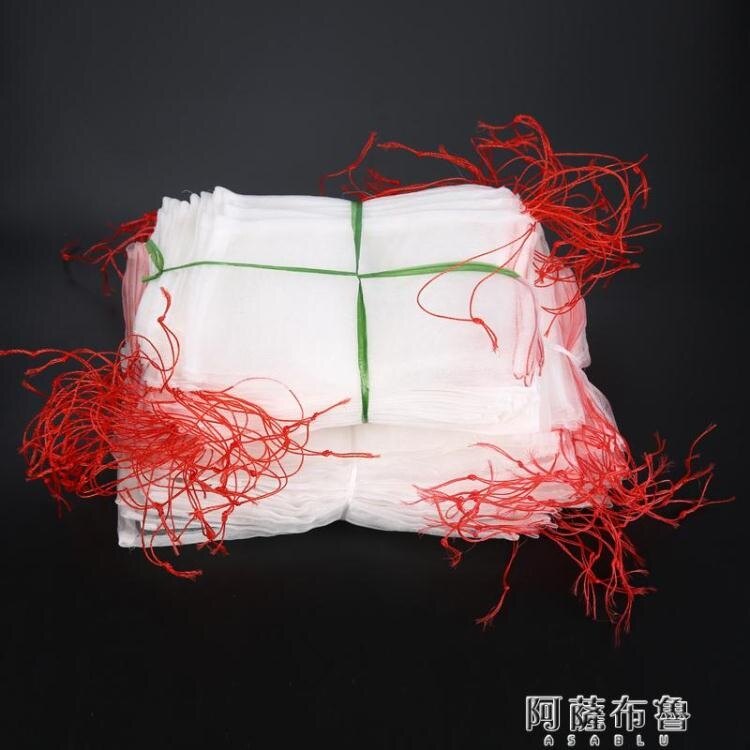 現貨 防鳥網 網眼防蟲種袋火龍果葡萄水果套袋實用袋子防鳥防蟲袋尼龍網袋