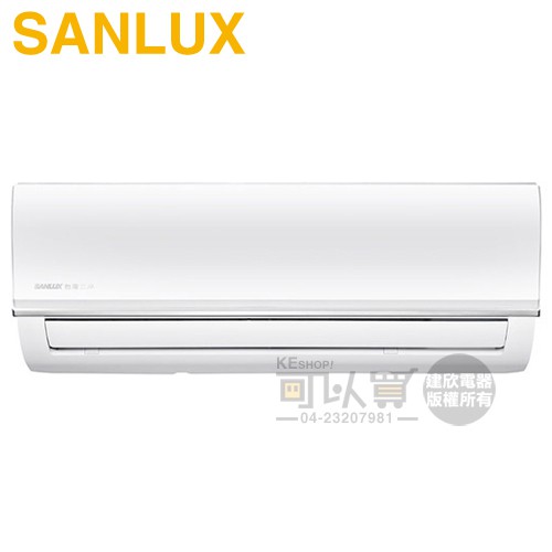 SAE-36M / SAC-36M■產 品 名 稱： SANLUX 台灣三洋 6坪 定頻冷專一對一分離式冷氣■室內機 SAE-36M冷氣能力：3.5 kW除濕能力：1.2 l/hCSPF：3.9 kW