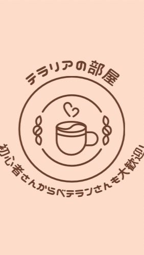 テラリア(Nintendo switch版)の部屋