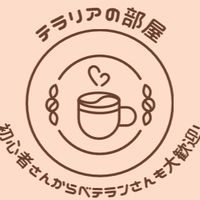 テラリア(Nintendo switch版)の部屋