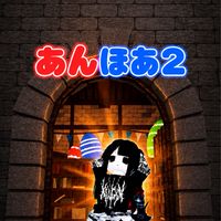 暗殺者対保安官2！150でブリザードブラスター配布