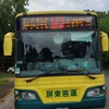 屏科大校園公車新舊生群