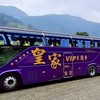 宏家旅遊社群2️⃣