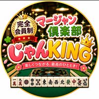 じゃんKING