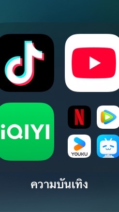 หาร Premium By.nk 🍏🍎