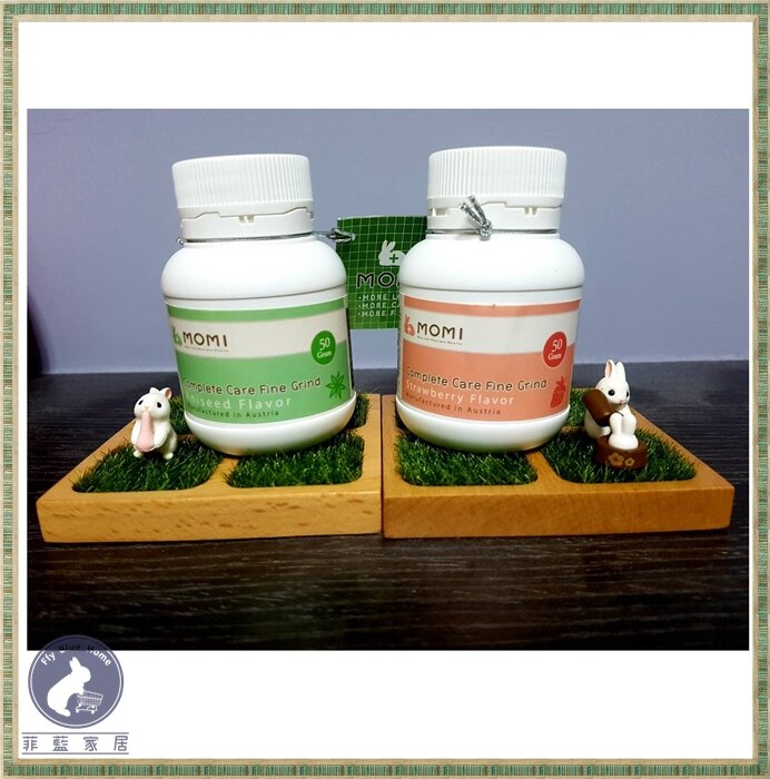 【菲藍家居】MOMI摩米 保康特幼全營養草粉 50g 原味 草莓 草粉 兔 天竺鼠 陸龜 龍貓 倉鼠保健