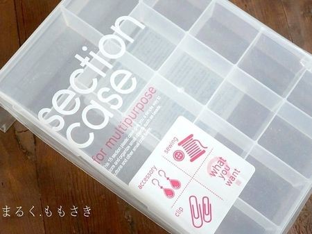 お気に入りの箸置きたち ダイソーの セクションケース が小物収納に便利