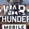 War Thunder Mobile 自由桜聯合