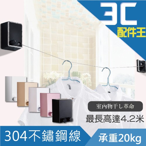 lestar 日式隱形曬衣架 家用