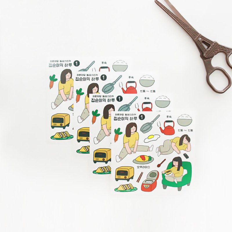 ●小資女的耍廢時光插畫 ●女子日常系列貼紙 ●無刀模自剪貼紙 ●一組有四大張入 ●塑料透明貼紙