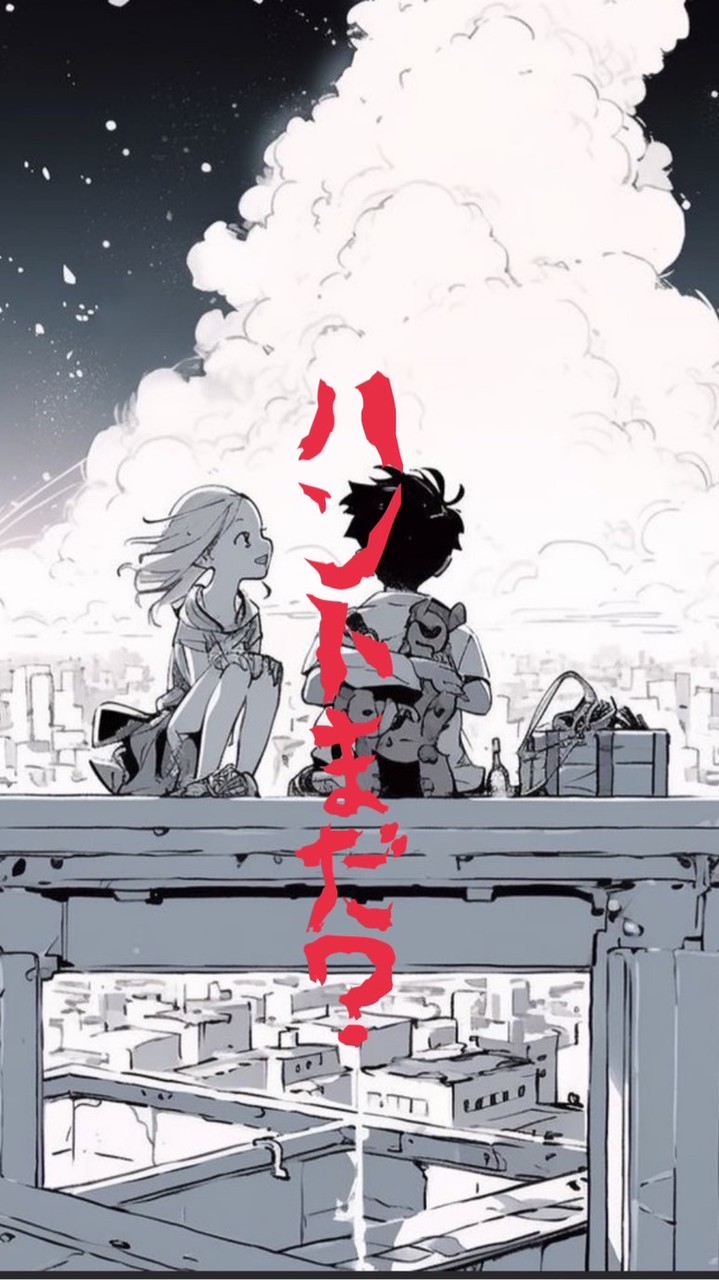 星河 ＊ 全也ハント
