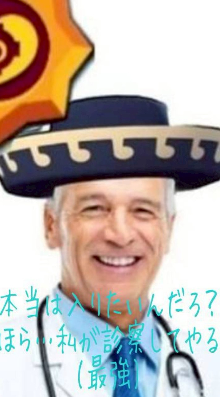 ブロスタしようや