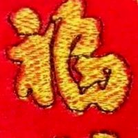 華生樂富心福公益群-汶鴻師彤--11-15-1華生公益株式會社