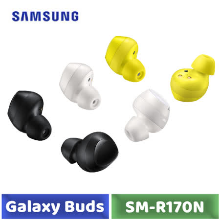 Samsung Galaxy Buds 真無線藍牙耳機