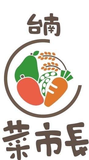 台南菜市長 南應大取菜點
