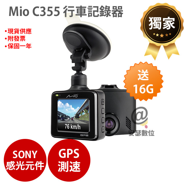 sony 感光元件 f2.0大光圈 數位寬動態wdr技術 最大支援128g micro sd記憶卡 全玻璃鏡頭 130度廣角鏡頭 1080p/30fps 內建g-sensor 碰撞感應器 hud抬頭顯