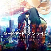 412SAO