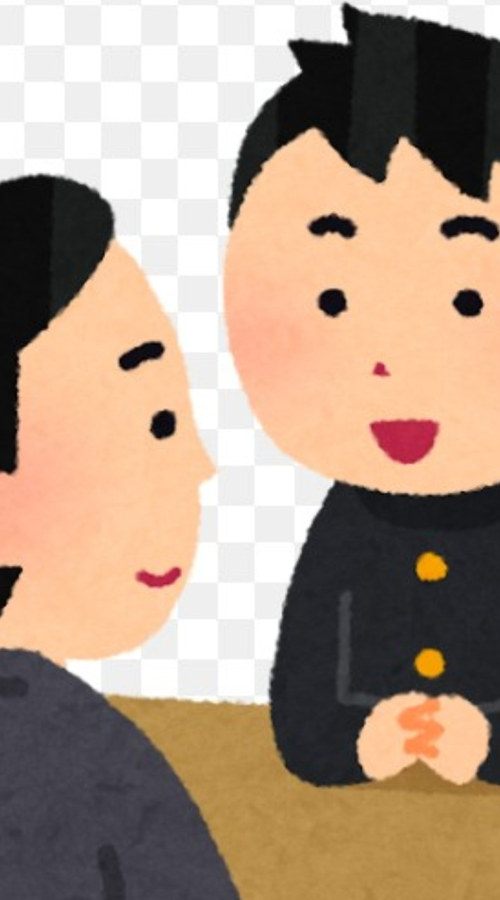 小学生、相談しよ！