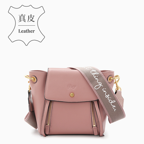 時髦手提X肩背小包，加贈品牌寬背帶，時尚升級