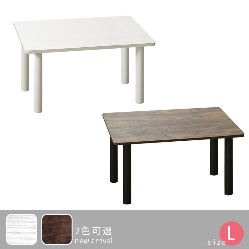 宅貨｜日式木質和式桌(L)版 和式桌 茶几桌 邊桌 咖啡桌 日式風格 無印 簡約【SD002(L)】免運