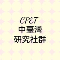 測試用