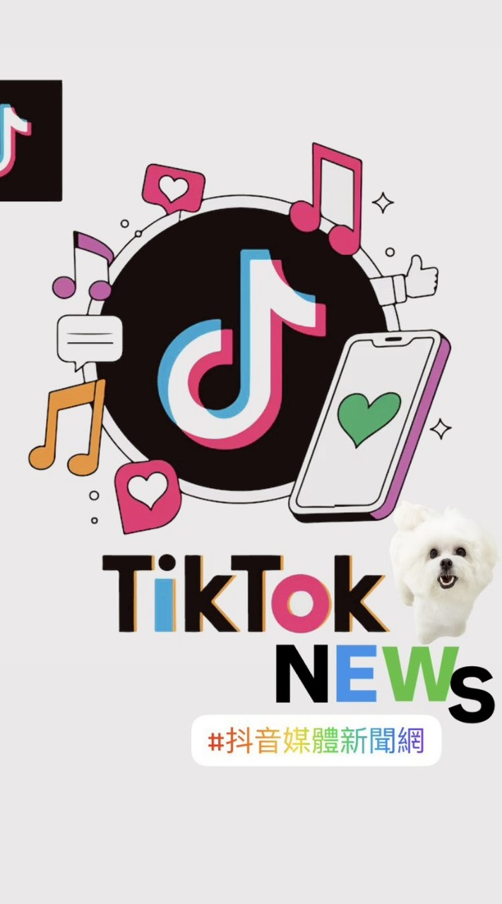 抖音媒體新聞網