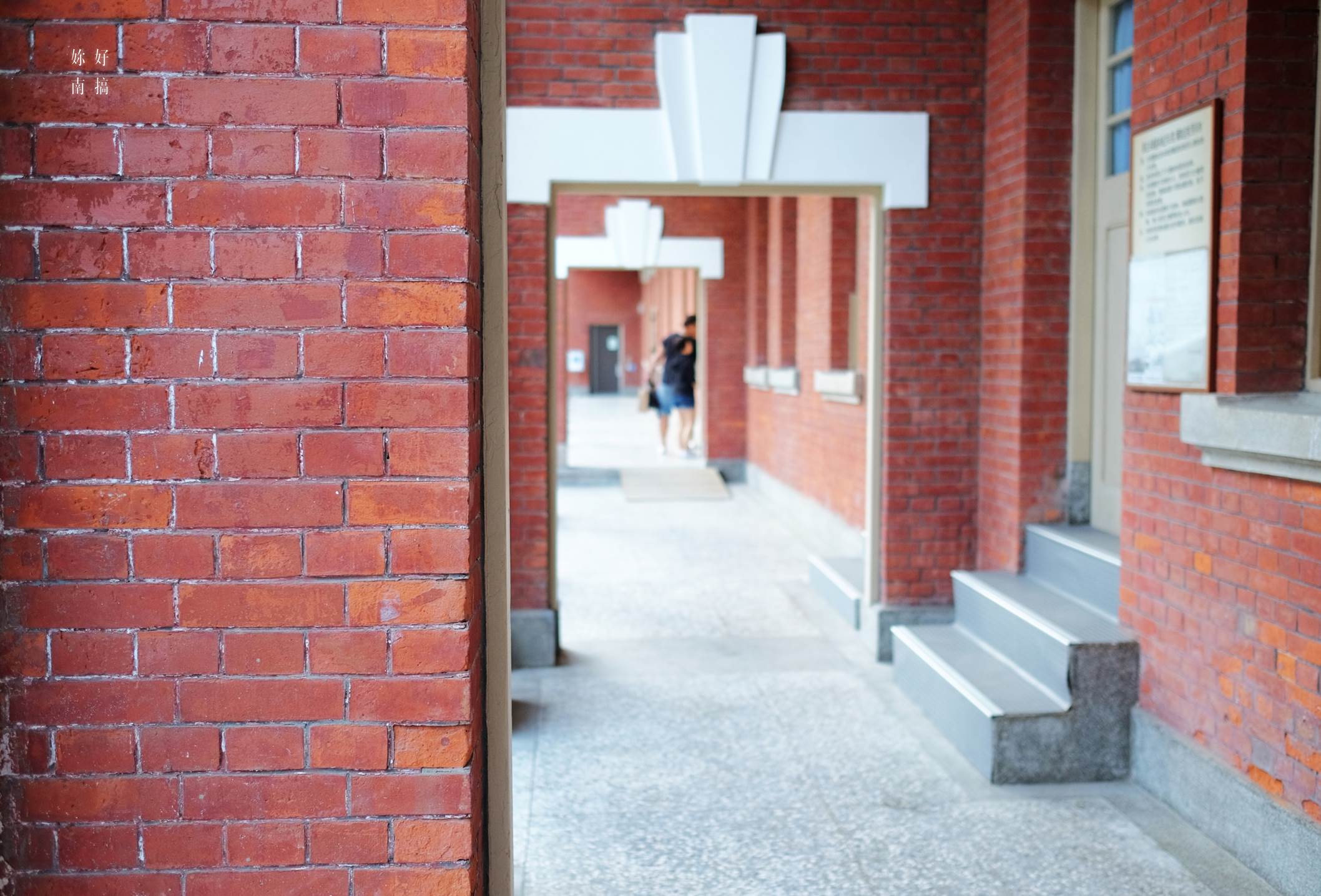 司法博物館-11-妳好南搞