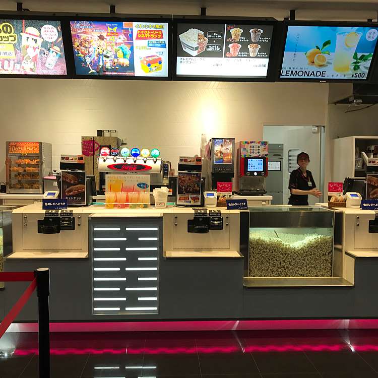 イオンシネマ 新潟南 イオンシネマ ニイガタミナミ 下早通柳田 亀田駅 映画館 By Line Place