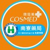 康是美藥局-南寮店