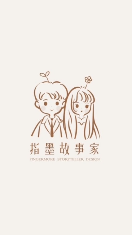 指墨故事家設計 𝗙𝗶𝗻𝗴𝗲𝗿𝗺𝗼𝗿𝗲 𝗦𝘁𝗼𝗿𝘆𝘁𝗲𝗹𝗹𝗲𝗿 𝗗𝗲𝘀𝗶𝗴𝗻