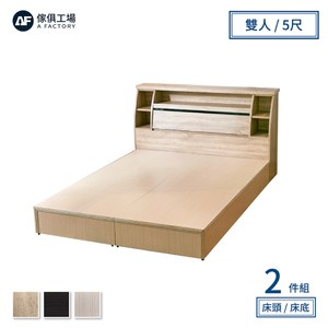 ※ 各式空間收納 ※ 嚴選獨立筒床墊 ※ 優質三分板床底 ※ 二抽收納床邊櫃