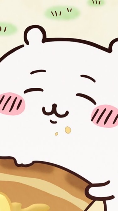程よくお互いかまってもらおう