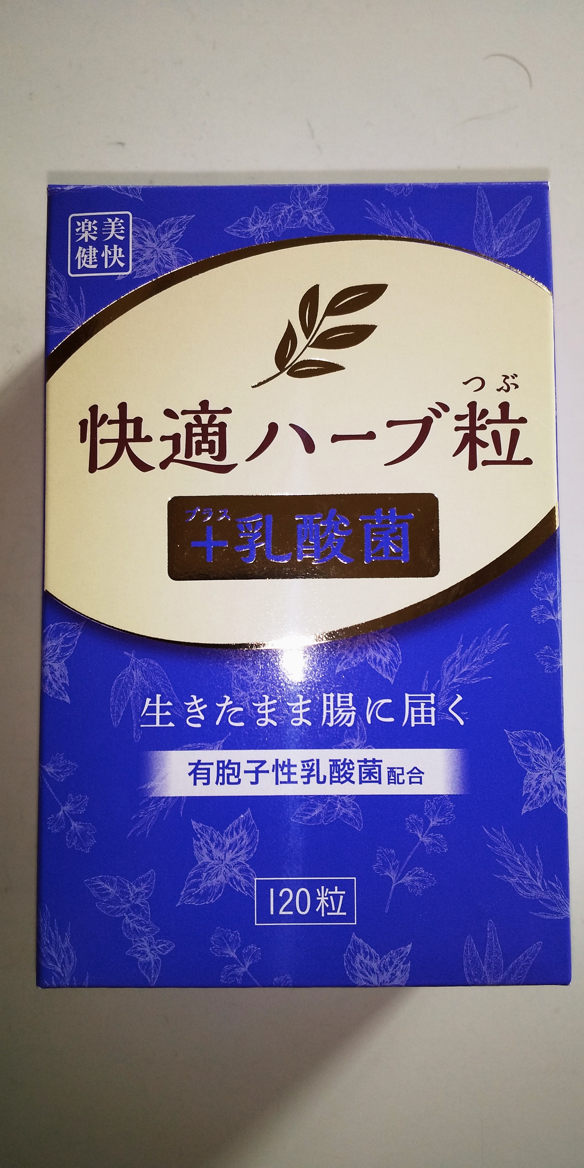 口コミの詳細 キリン堂 西真上 高槻駅 ドラッグストア By Line Place