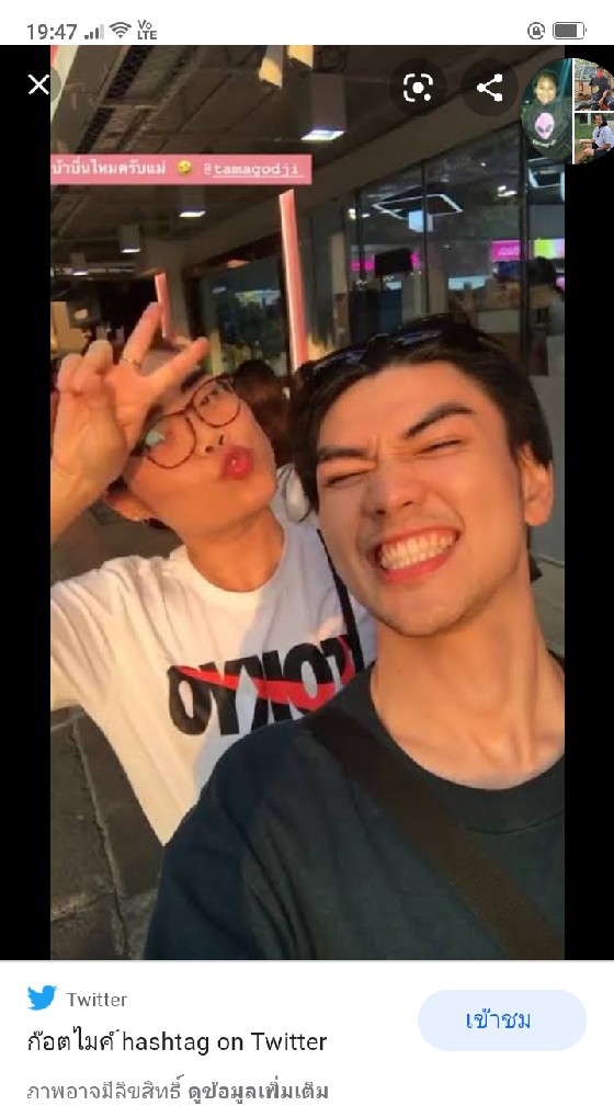 OpenChat พ่อไมค์แม่ก๊อต