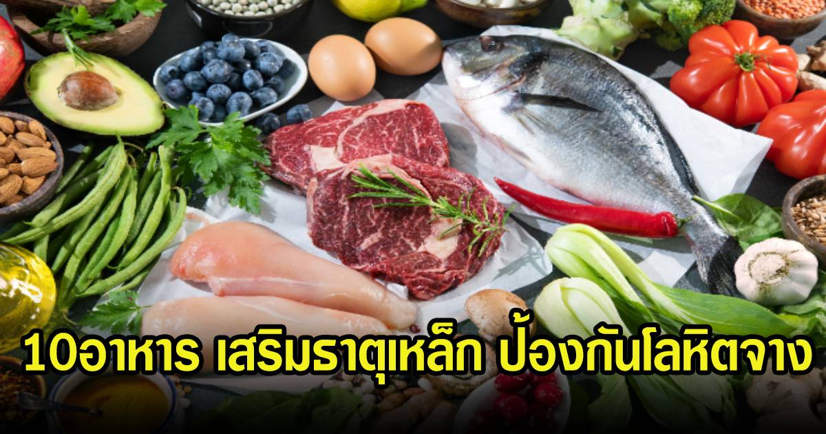 10-iron-fortified-foods-to-prevent-anemia-world-today-news