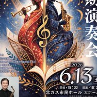 ksbサックスアンサンブル連絡用