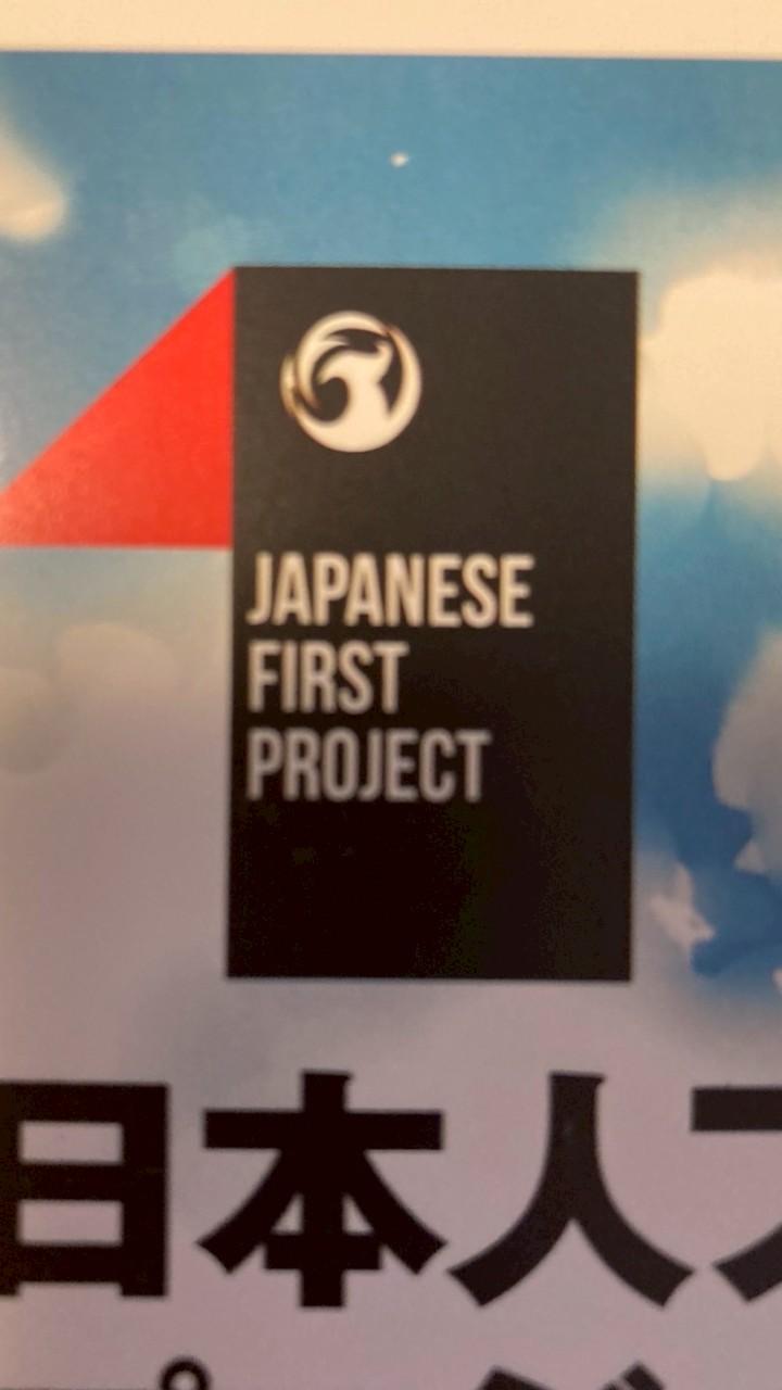 12/13TMスタッフ